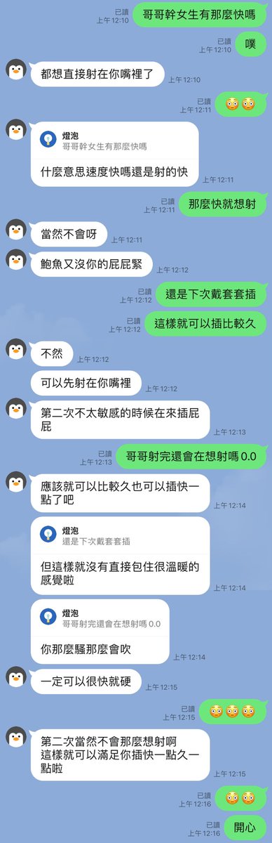 高雄的水電工哥哥15/5好棒尺寸 口交的時候可以直接含到底😋 插進來的時候整個穴被塞滿了…哥哥也覺得我的屁屁比鮑魚還爽 我的絕招是在對方插插的時候 偷夾肉棒 讓哥哥覺得很有包覆感🤭
#高雄 #抽插 #緊穴 
#要體驗的哥哥弟弟趕快私訊報名哦
#插完會上癮的