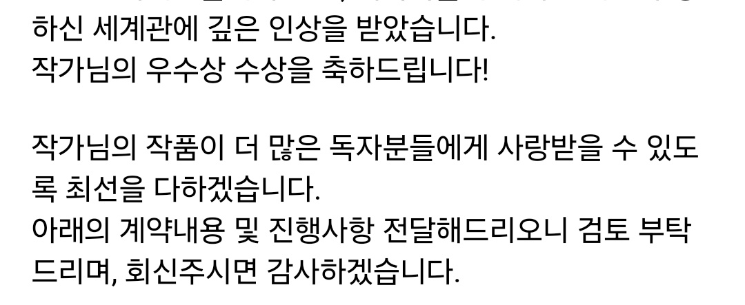 왜 백합 웹소설계엔 가이드버스가
없는가~!! 보고싶었던 백합러는
지엘 웹소설 공모전 수상을 해버렸습니다
포스타입 프로모션 가이드버스 백합으로
조만간 찾아뵙겠습니다 백합러가
세상을 지킨다 어쩌고~ 수상 영광스럽습니다!!!!!!!!!!!