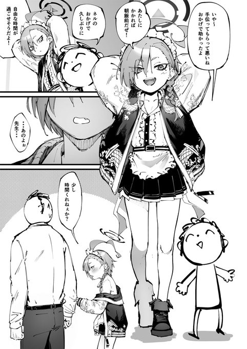 絆100ぐらいのネル(1/2) 