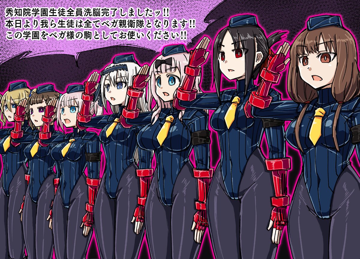 ここ最近のベガ親衛隊まとめ 