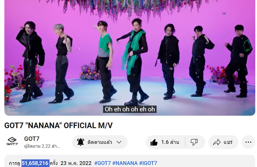 300424 #NANANA MV at YT 22.00TH 

#GOT7_NANANA 51,658,216 view add +9.14K🔺
#GOT7 'NANANA' OFFICIAL M/V youtu.be/IZ0oQ6nzKxo?si…

#MARK #JAYB #JACKSON #JINYOUNG #YOUNGJAE #BAMBAM #YUGYEOM @BamBam1A @BAMBAMxABYSS @GOT7