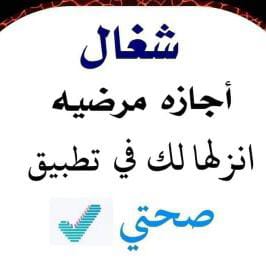 bwmtb53460326's tweet photo. #الليلة
عاجل
#ابي .#سكليف(#إجازةمرضية/#عذرطبي #صحة
 #حكومية-#خاصة-#عسكري
#التحصيلي #قياس
#وزارة_التعليم 
#تعليم_جدة #المعلقة #تعليم_المدينة_المنور
#منخفض_جوي
#زد_رصيدك70
#Perletti
#معاك_يالأحمر
 #الضمان_الاجتماعي_المطور
https://t.co/yRNep2P9g2 https://t.co/VBQTow4b2P