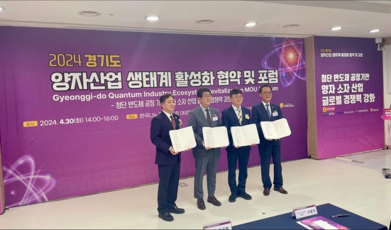 Today was the signing ceremony for the MoU between KANC and WIN, backed by the Gyeonggi Provincial Government and @SSKUniversity. We are excited to for the future joint initiatives in #quantum and #nanotechnology. Thank you for support from @wounggeun and the Embassy of Canada!