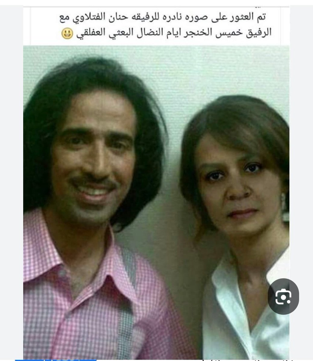 #العرق دساس 
#حنونة رجعت لاصولها البعثية