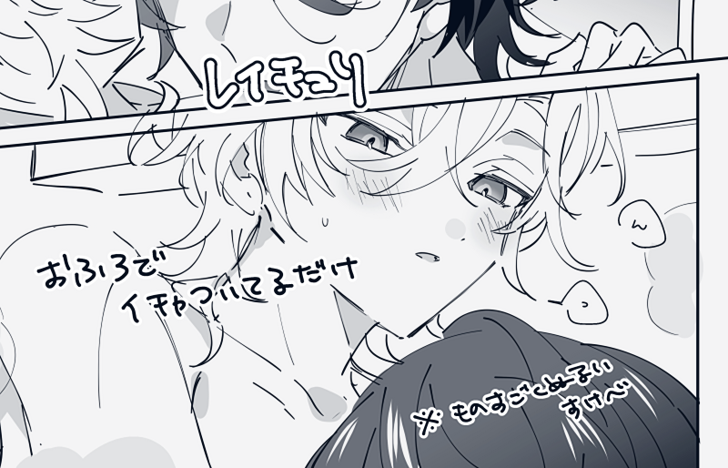 レイチュリ(2頁)
https://t.co/aurTx967Jo 