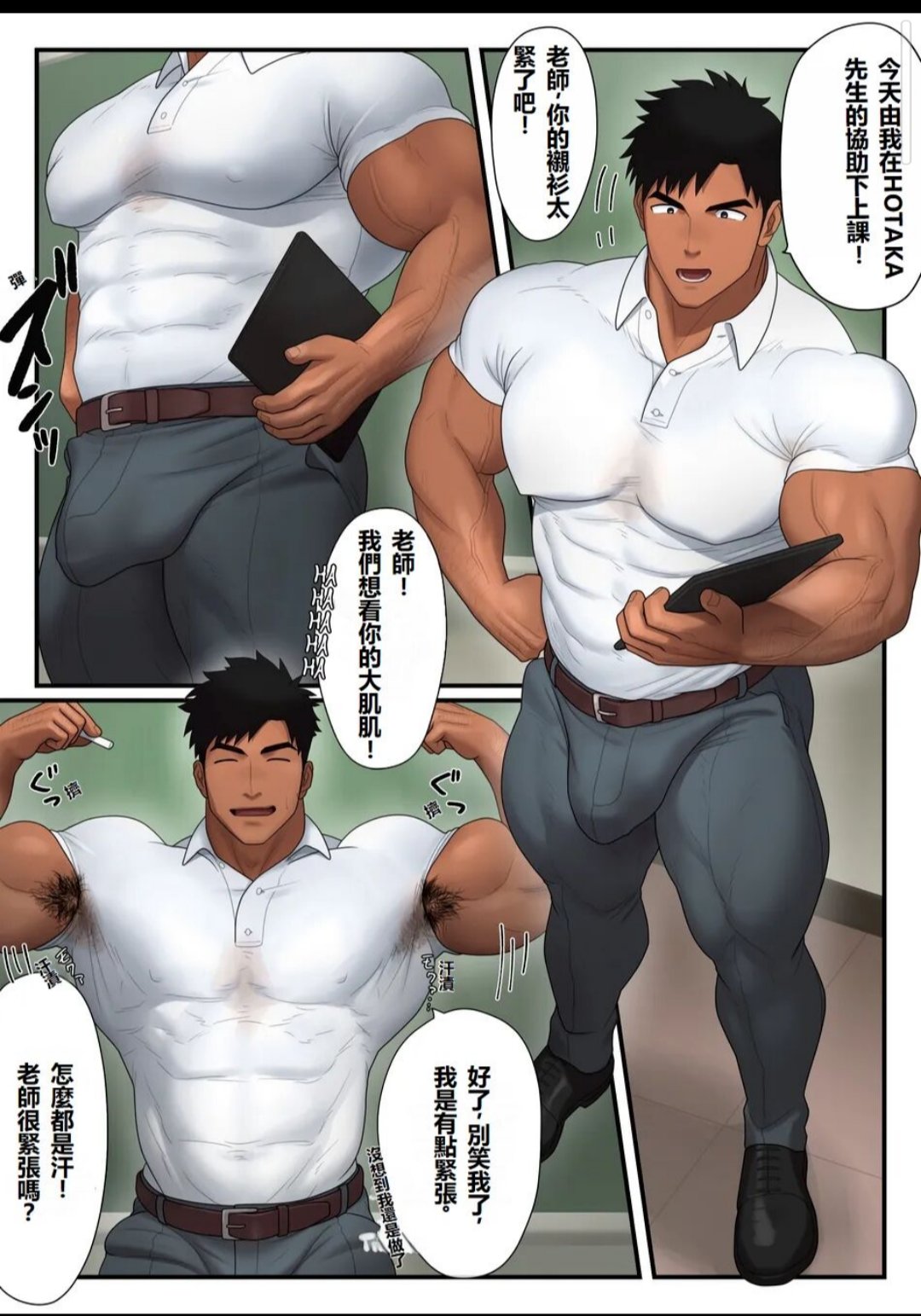 bl漫画游戏on X: RT @mhrjpjb: 系列: 肌肉彩漫系列名称: 体育老师的x教育课肌肉猛男体育老师给学生们上生理卫生课，讲课时候把自己讲硬了，却不知讲台藏了一个学生……  需要肌肉彩漫系列的看主页q t.co4zw3wMbkF3  X