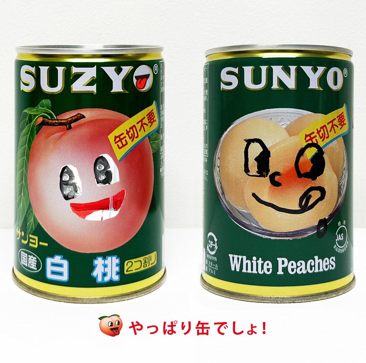 🥫やっぱり缶でしょ！🥫 🇺🇸大好評！小松缶T🇺🇸 期間限定予約受付中🌞 bit.ly/3QmAYLn