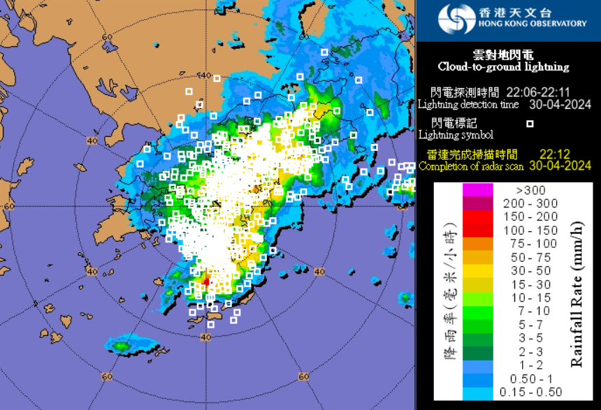 Cloud to ground lightening in Hong Kong a couple of hours ago... Rain was practically horizontal.