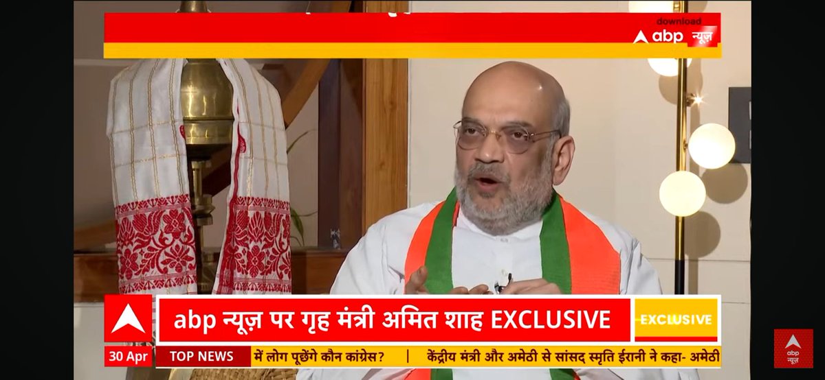 The country has become safe, terrorism has been completely controlled. Naxalism is on the verge of ending. Internal security and external security are completely under control. Security of women has improved. #AmitShahOnABP