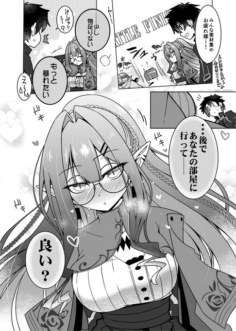 雨の魔女バーヴァン・シーで周回してるともう一冊くらいは本出すべきではないかという衝動が抑えられなく以下略
これが一言一句実際の勝利ボイスだから困る #FGO 