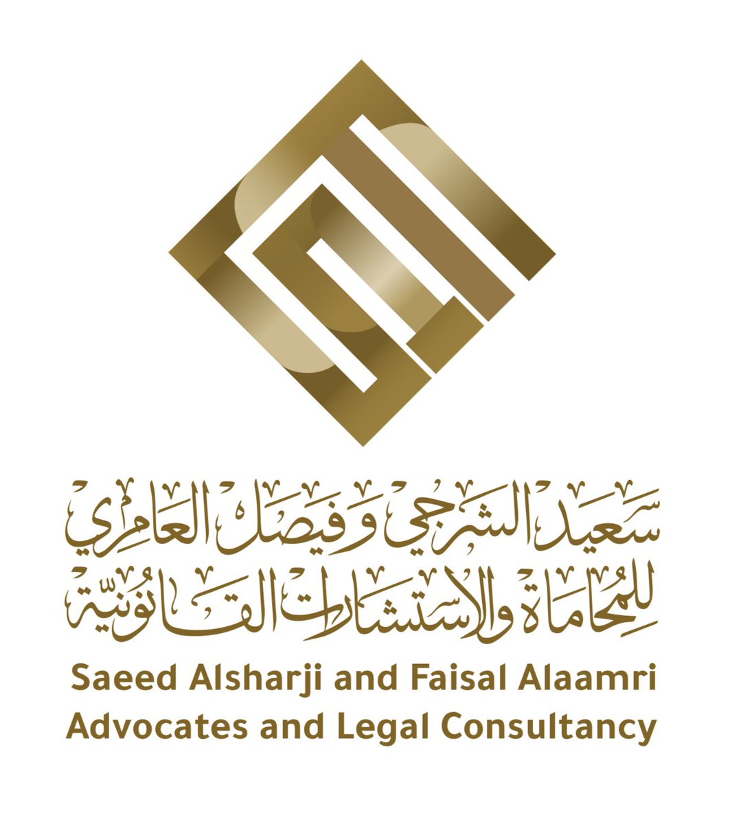 SME_SQU_'s tweet photo. @iradah2007 @MontherALfutisi @sf_lawyers @SQUCOFFEE @m_3rimi @__abdullmalik__ @a_zd_11 نود أن نعبر عن شكرنا العميق وامتناننا للشركة الداعمة والراعية الرسمية لهذه الأمسية الرائعة. بفضل الله ثم دعمهم السخي والمستمر، تمكنا من تحقيق هذا النجاح وتقديم تجربة استثنائية للحضور. لهم كل الشكر والتقدير على دورهم المهم في دعم المجتمع وتعزيز الفعاليات المجتمعية.@sf_lawyers https://t.co/vp8L0a71oh