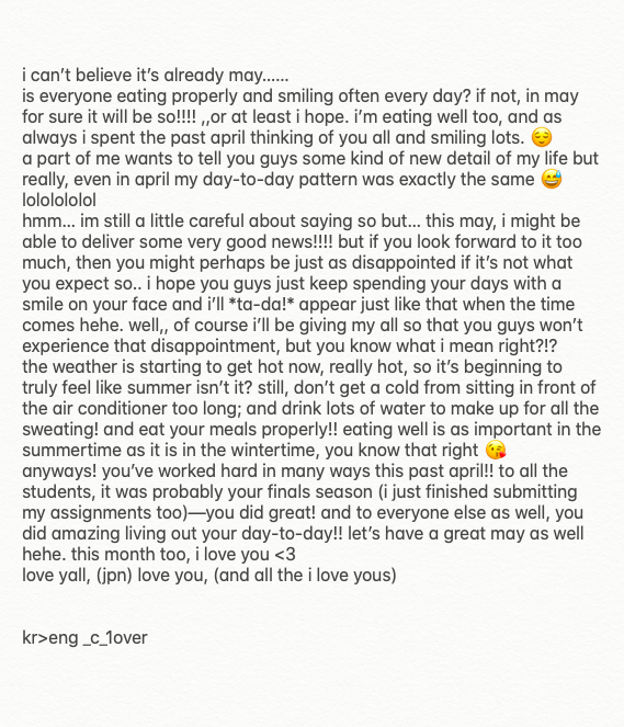 240501 jaeyun insta story eng translation 🧸

"hmm… im still a little careful about saying so but… this may, i might be able to deliver some very good news!!!!"