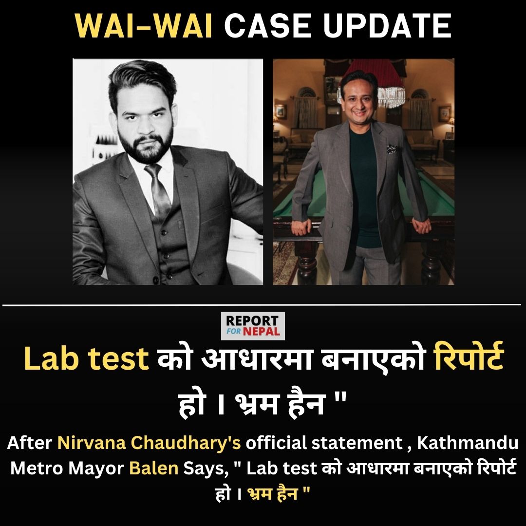 thisisdarshanp's tweet photo. After @BeingNirvana 's official statement , Kathmandu Metro Mayor @ShahBalen  Says, " Lab test को आधारमा बनाएको रिपोर्ट हो । भ्रम हैन " https://t.co/fn9Kh6v90g