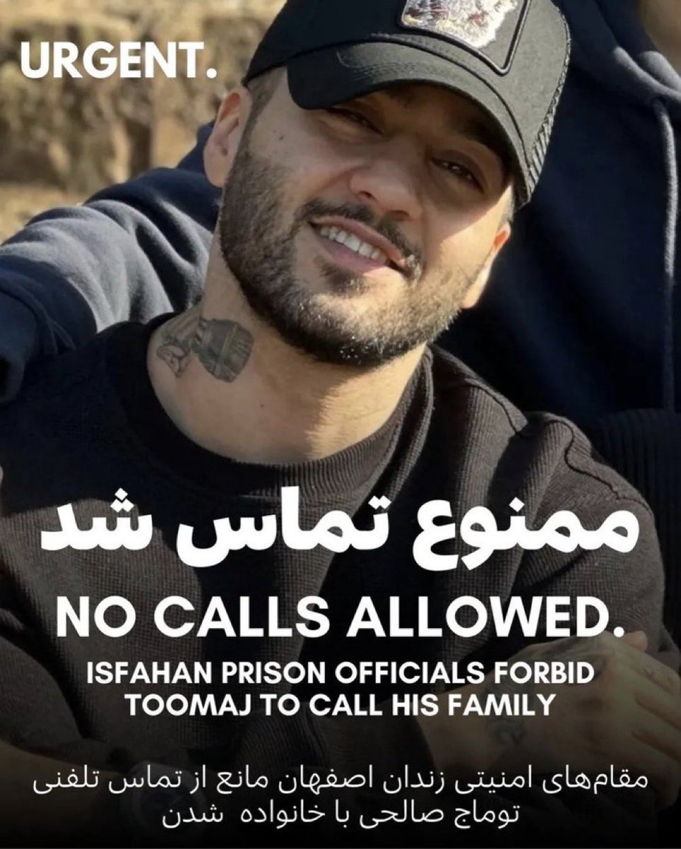 sitri00's tweet photo. تمام امید #توماج_صالحی به هموطن هاش هست.
صدای هموطنمون باشیم🗣
#FreeToomaj https://t.co/UJ8YlK3bHx