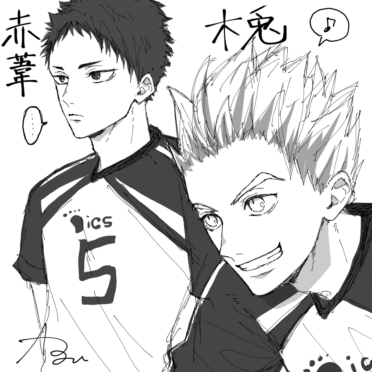 ハイキュー‼︎描きました。
下絵の線ですみません。

むずい!!!!!!!!!!!!!! 