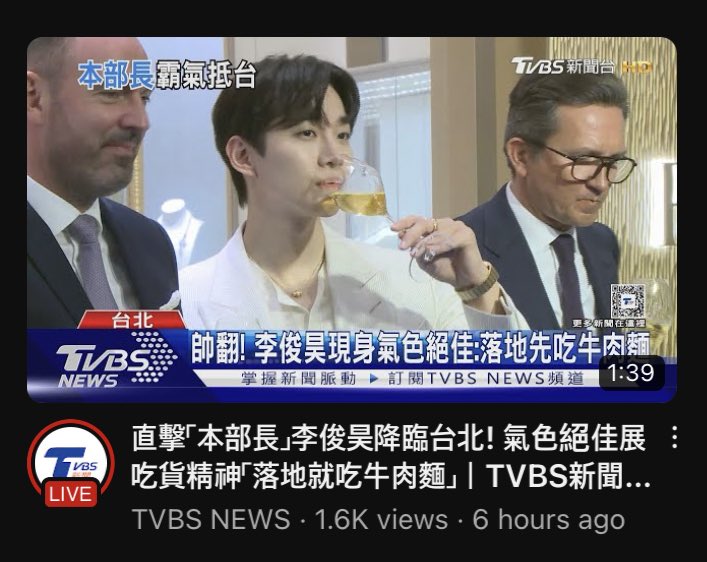 Not TVBS making a thumbnail of the global #Piaget ambassador drinking the champagne for their news in YT😆 #LEEJUNHO #PiagetxLEEJUNHO #Piaget150 youtu.be/K-umw-eTaA8?fe…