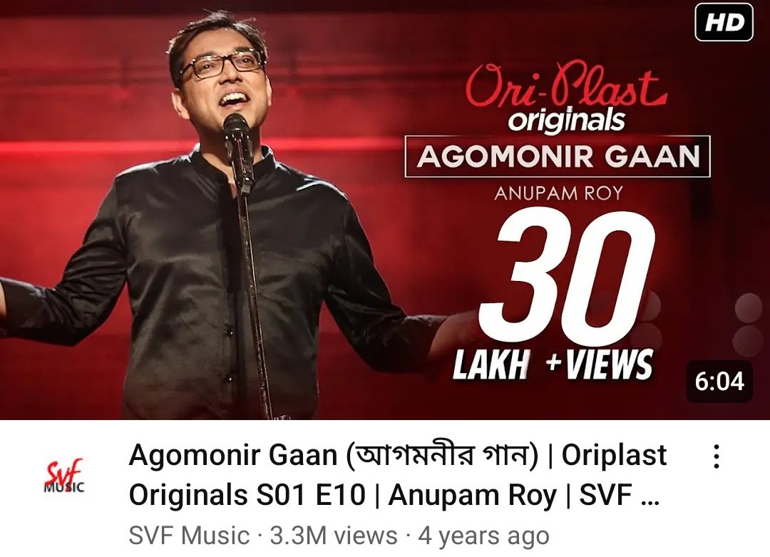 @aroyfloyd In His Agomonir Gaan Combined Two Great Creation Gram Chara Oi Ranga Mati By Rabindranath Tagore ( Which Mamata Didi Says In Her Every Election Rally Now 😛) Amar Ghorer Chabi By Lalon And His Own Jagoo The Combination Creates Great Magic A Soulful Song