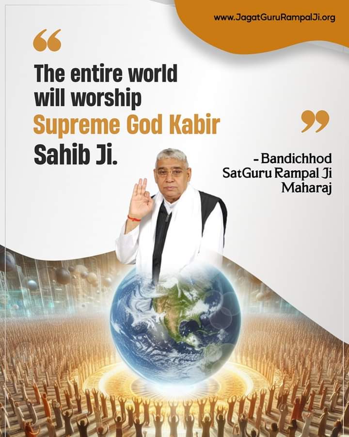 #TuesdayMotivation
#GodNightTuesday 
The entire world will worship Supreme God Kabir Sahib Ji.
- Bandichhod SatGuru Rampal Ji Maharaj
Visit, Sant rampal ji Maharaj YouTube channel