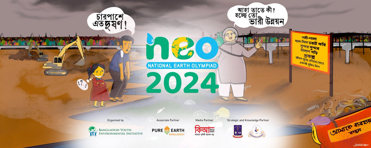 🌎Pure Earth Bangladesh and BYEI are partnering for the National Earth Olympiad (NEO) 2024, themed 'Reimagining Our Ecological Future: Eliminating Pollution for a Thriving Planet'. This year, NEO will emphasize heavy metal pollution including lead pollution. 

👥👥NEO will