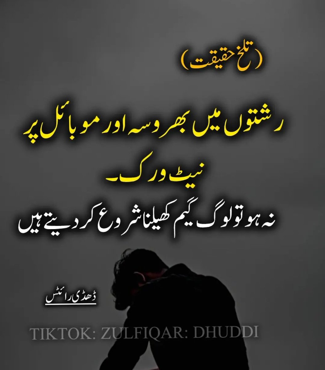 Raja Atiq tweet media
