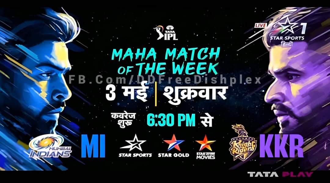 Star Utsav Movies will also telecast IPL 2024 MI vs KKR Free To Air Telecast ( DD FREE DISH )📡 & Jio Cinema 📲

3rd May 2024 💙💜
Live in 06: 58 PM 👈

#MIvKKR #MIvsKKR #KKRvMI
#TATAIPL #TATAIPL2024 #DdFreeDish #IPLonJioCinema #IPLOnStar #KKRvsMI

@StarSportsIndia