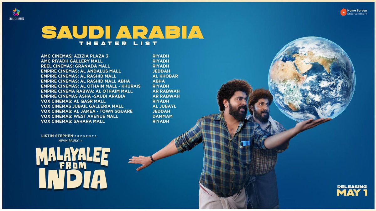 UAE and GCC #TheatreList for MalayaleeFromIndia