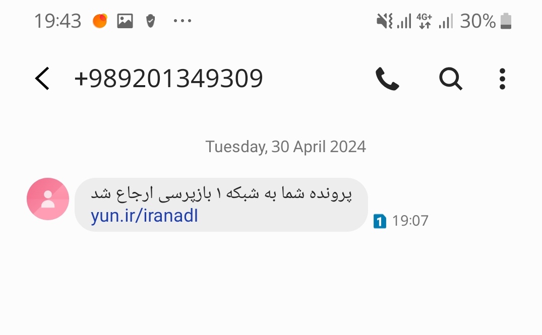 دختری باموهای طلایی🌙 tweet media
