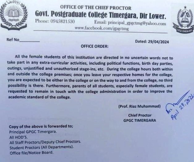 College Principal in KP tells female students to either sit at home or come to college and don't breath at all. #Education is really dead in KP.