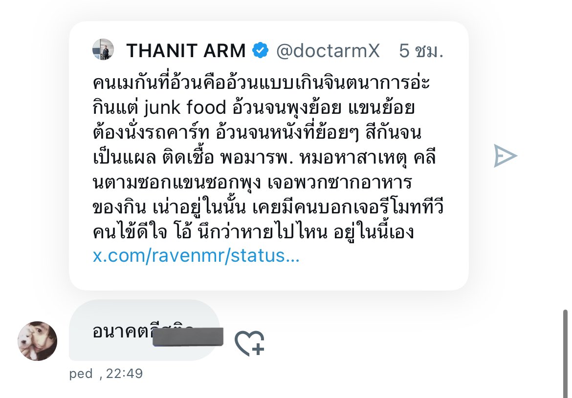 wdclergy tweet media