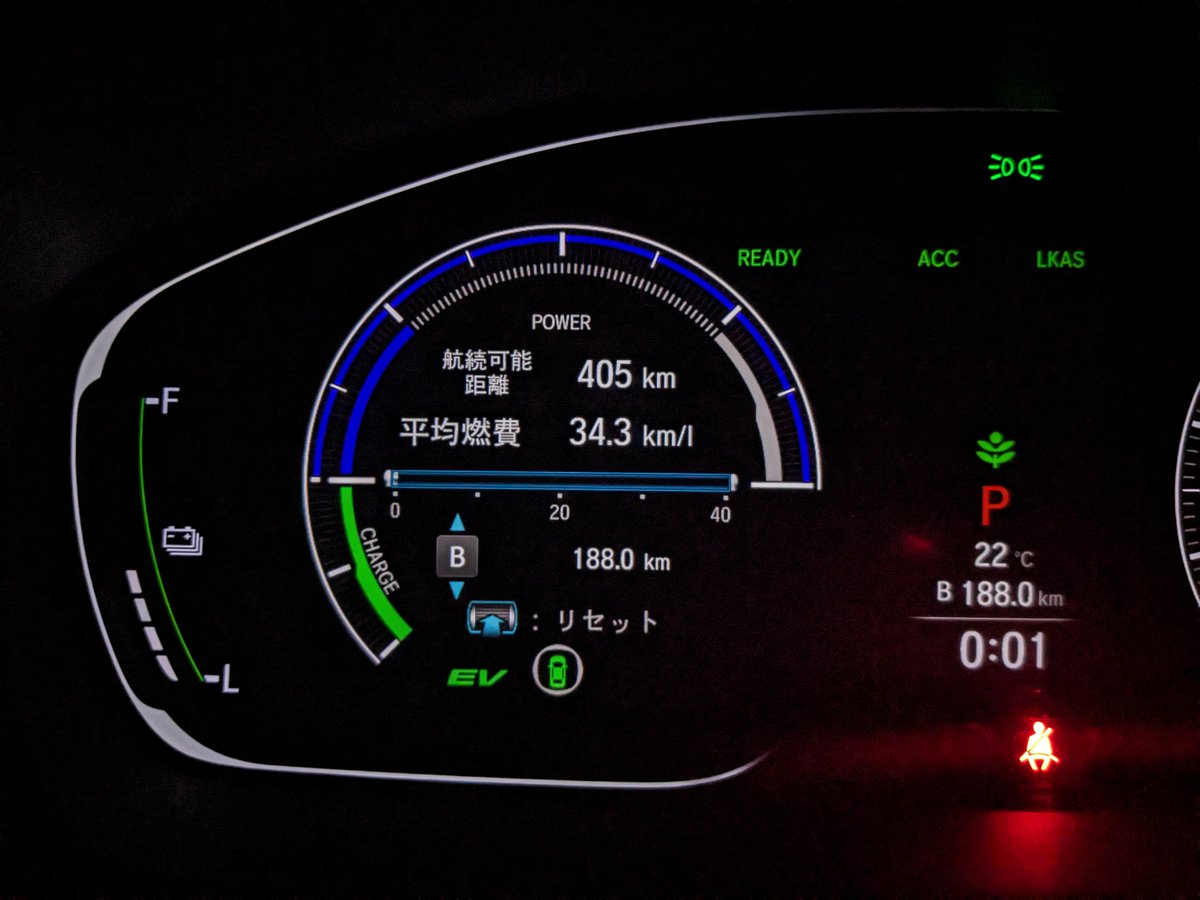 ホンダのZE4インサイトが奈良県で納車されました。

諏訪湖SAから東京まで、中央道のアップダウンを抑えめに流したら、平均燃費は34.3km/L。

カタログのWLTCモードで25.6km/Lなのでなかなか伸びしろありますね。