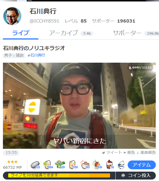 KAT0UURARARA's tweet photo. 休憩多めからのさっき馬鹿と言った人を探す？
すれ違った時に追いかければよかっただけなのに、確実に移動して探しにくくなってから移動開始するのが意味不明
撮れ高ないから今日も迷走半端なし
３回目の大久保公園界隈を歩き回りの人が怪しいとか言いながら１番不審な人
＃ACT31
＃石川典行 https://t.co/Lrw5tq2heA