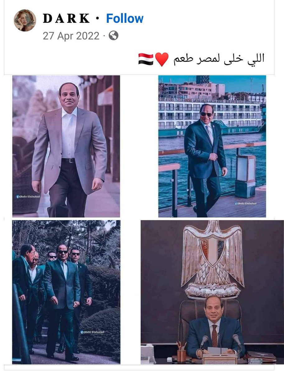 Fakehandlee's tweet image. ونكهة