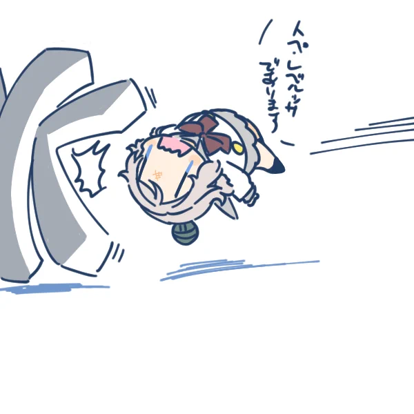オハヨウゴザイマスイテキヤス