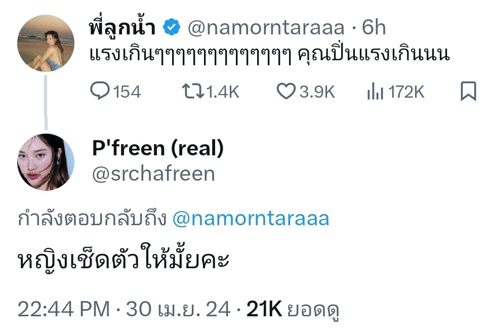 FREENBECK OFFICIAL tweet media