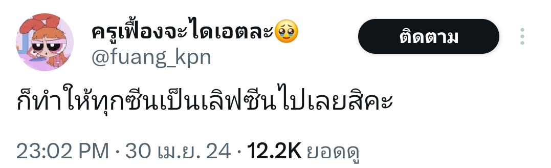 FREENBECK OFFICIAL tweet media