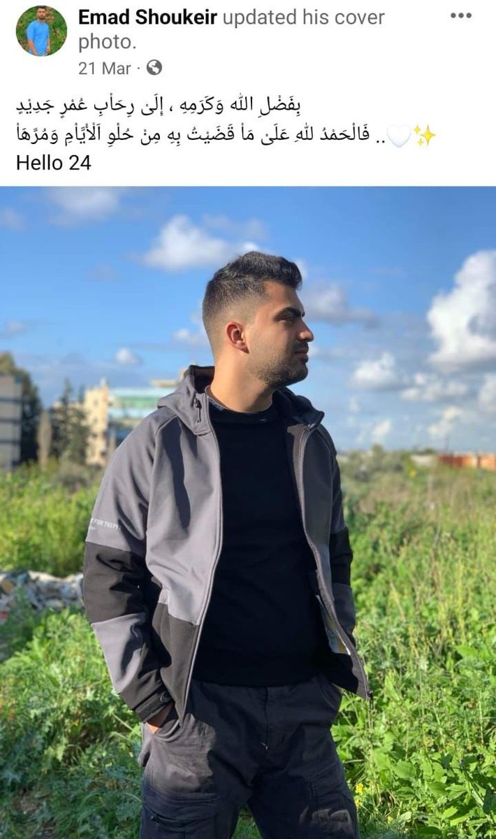 24 وردة 🥀
عماد شقير شهيد لقمة العيش في إنفجار بيروت 💔