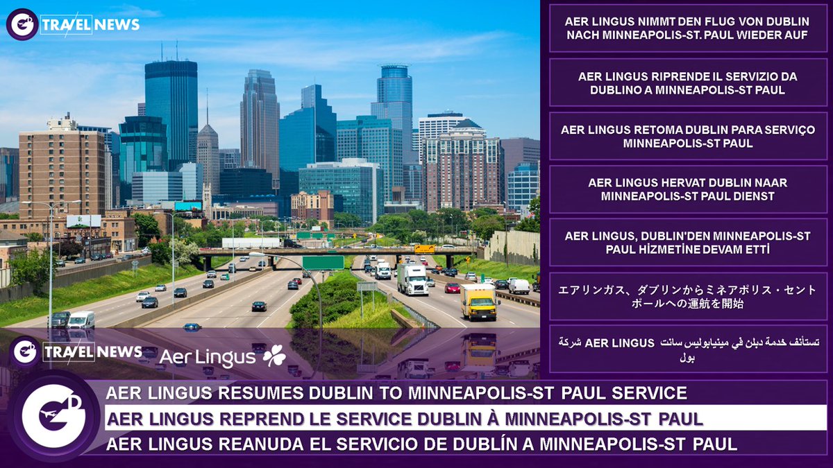 GD TRAVEL NEWS - Aer Lingus has resumed its service from Dublin, Ireland to Minneapolis-St Paul, USA four years after its suspension due to the Covid-19 pandemic. The service was paused in March 2020. The service operates on Mondays, Wednesdays, Fridays and Saturdays