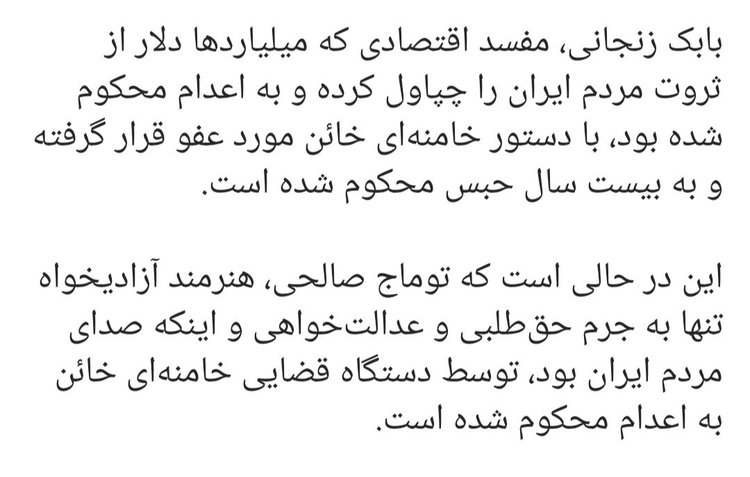 وطنپرستان پهلویخواه 
اگر این آدمهای گوه دست شماها بیفتند ، چکارشان می‌کنید 
جاوید شاه و قلب و حمایت یادتان نرود 
#KingRezaPahalvi 
#جاويد_رضا_شاه_دوم_پهلوى_سوم 
امضا، شاهزاده_چاکرتم