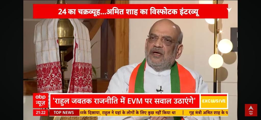 Absolutely! Shri #AmitShahOnABP exemplifies a commitment to innovation and inclusivity, steering India towards greater equity and prosperity. Let's embrace this vision for a brighter future together! 🌟🇮🇳