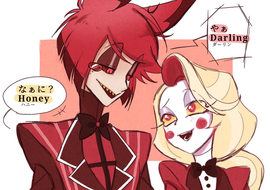 missukitaneko's tweet photo. アラチャの関係と距離感が好きだーー🦌🌈
#charlastor
#HazbinHotel https://t.co/b2m0p7ivA6