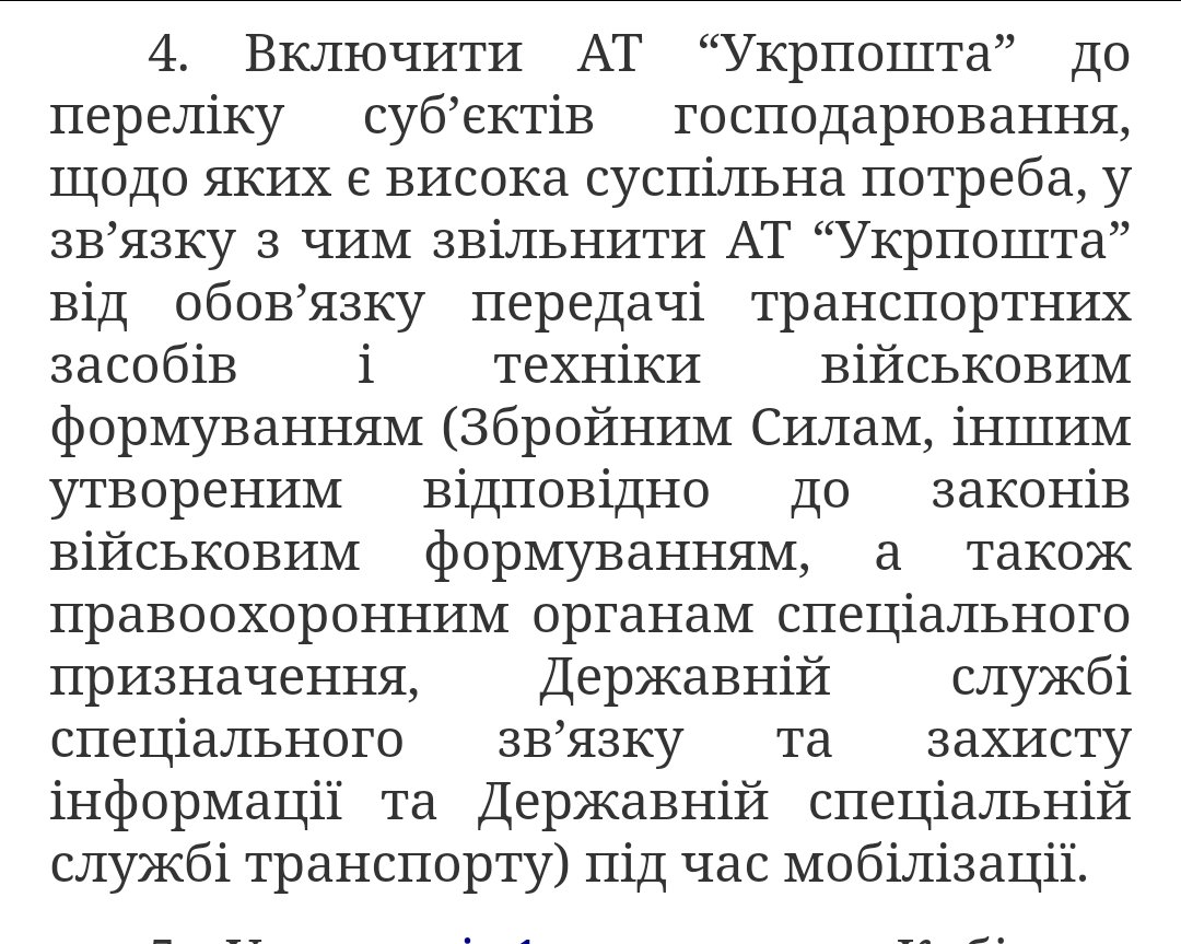 Йозеф Кнехт 🇺🇦 tweet media