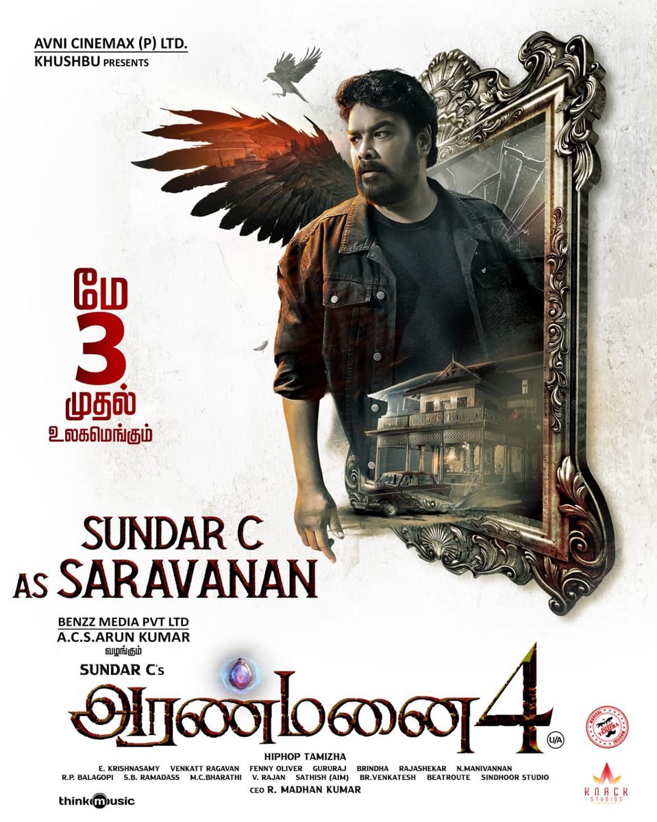 #Aranmanai4 from may 3 in your VASU A/C DOLBY ATMOS