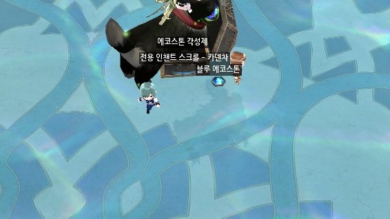 시드 두려움 2릴
카덴차~~~