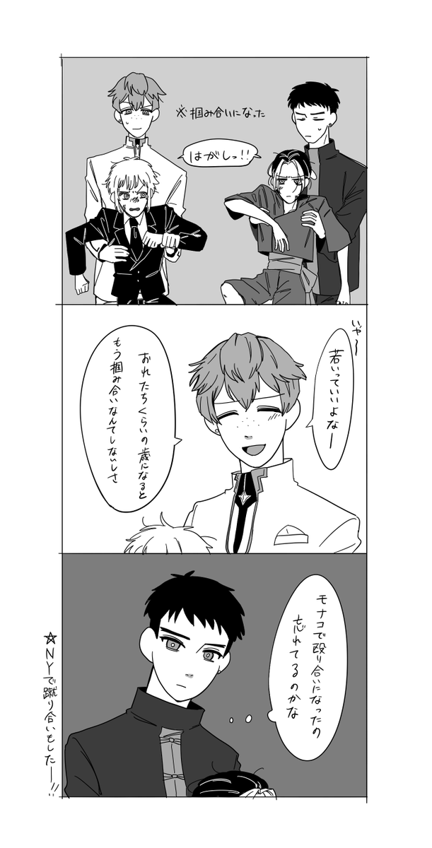ジョ+シド(少しだけゲル+ヤウ) 