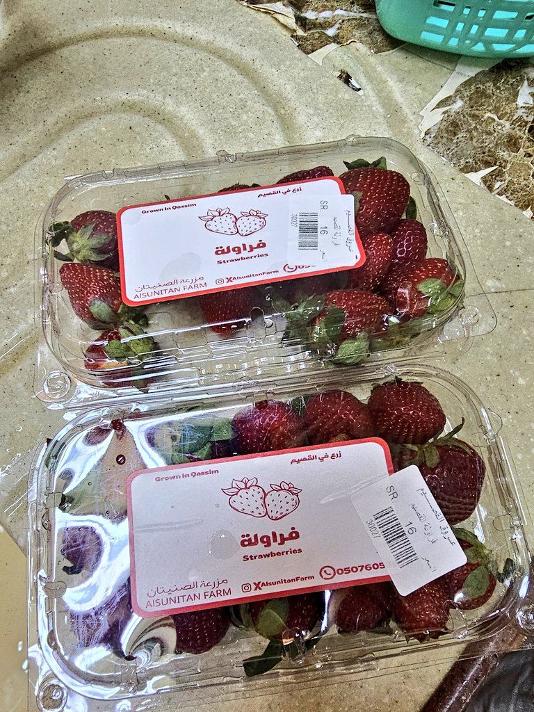 فراولة القصيم

توت القصيم

لا تقلي فراولة مصر ب ٥ ريال

التوفير لا يعني شراء المنتج الأرخص