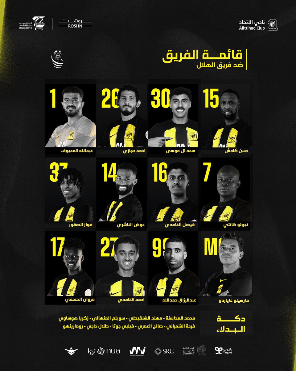 📋| قائمة فريقي #الاتحاد_الهلال في نصف نهائي #كاس_خادم_الحرمين_الشريفين 🏆
#عكاظ #ان_تكون_اولا