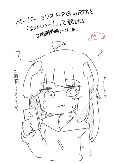 今日の日記 