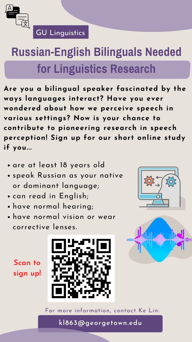 Для небольшого он-лайн эксперимента нужны носители русского языка, проживающие в любой англоговорящей стране. Пожалуйста, друзья и коллеги в Твиттере, буду очень признательна за вашу помощь!!! #research #recruitment #Russian