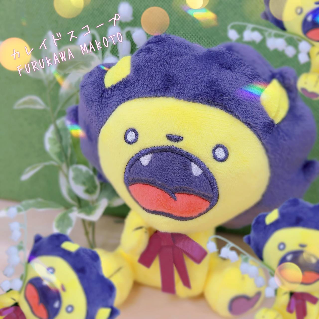 古川慎 ししあんぐり ぬいぐるみ （Lantis（ランティス）公式 on