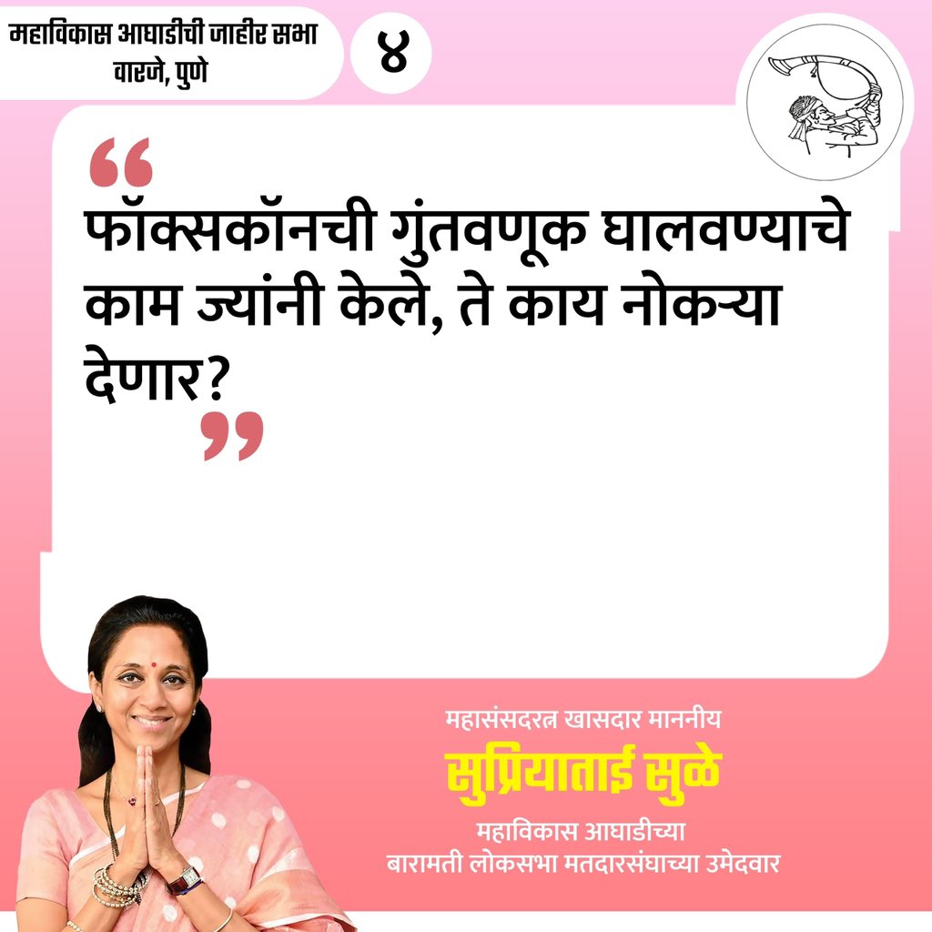 NCPspeaks tweet picture